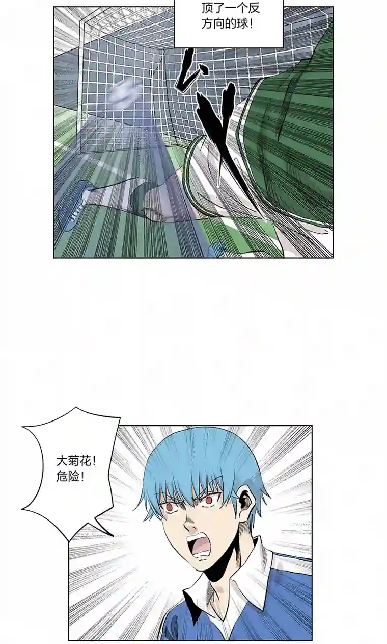 神之一脚第三百三十三波 强身健体之术