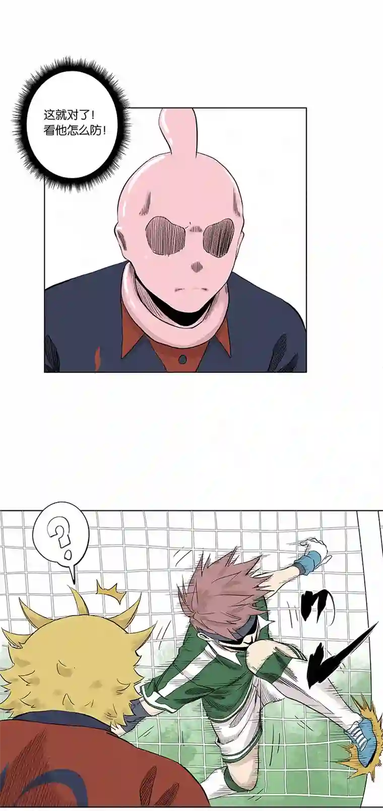 神之一脚第三百三十三波 强身健体之术