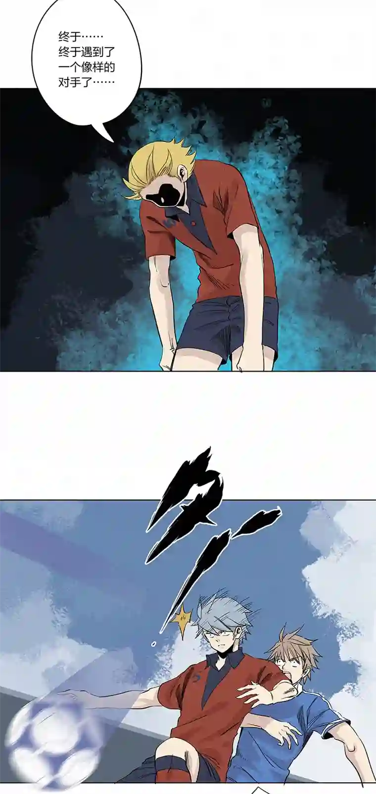 神之一脚第三百三十三波 强身健体之术