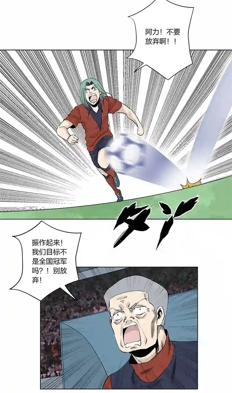 神之一脚第三百三十三波 强身健体之术