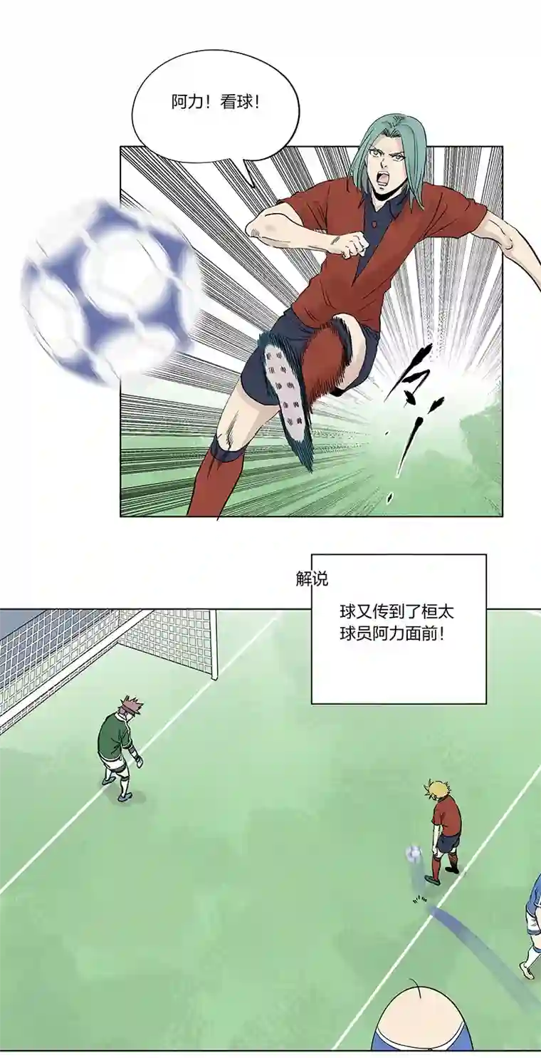 神之一脚第三百三十三波 强身健体之术