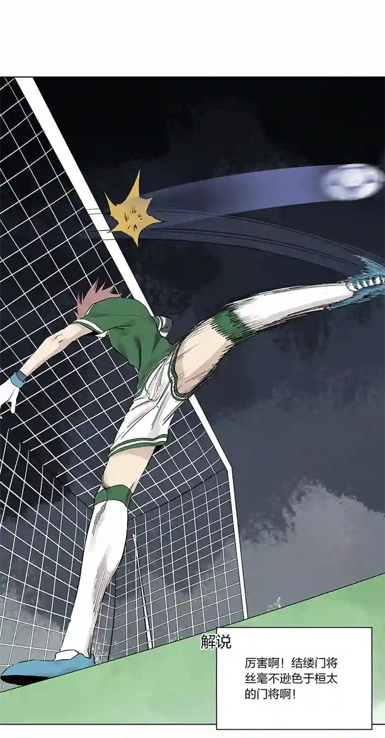 神之一脚第三百三十三波 强身健体之术