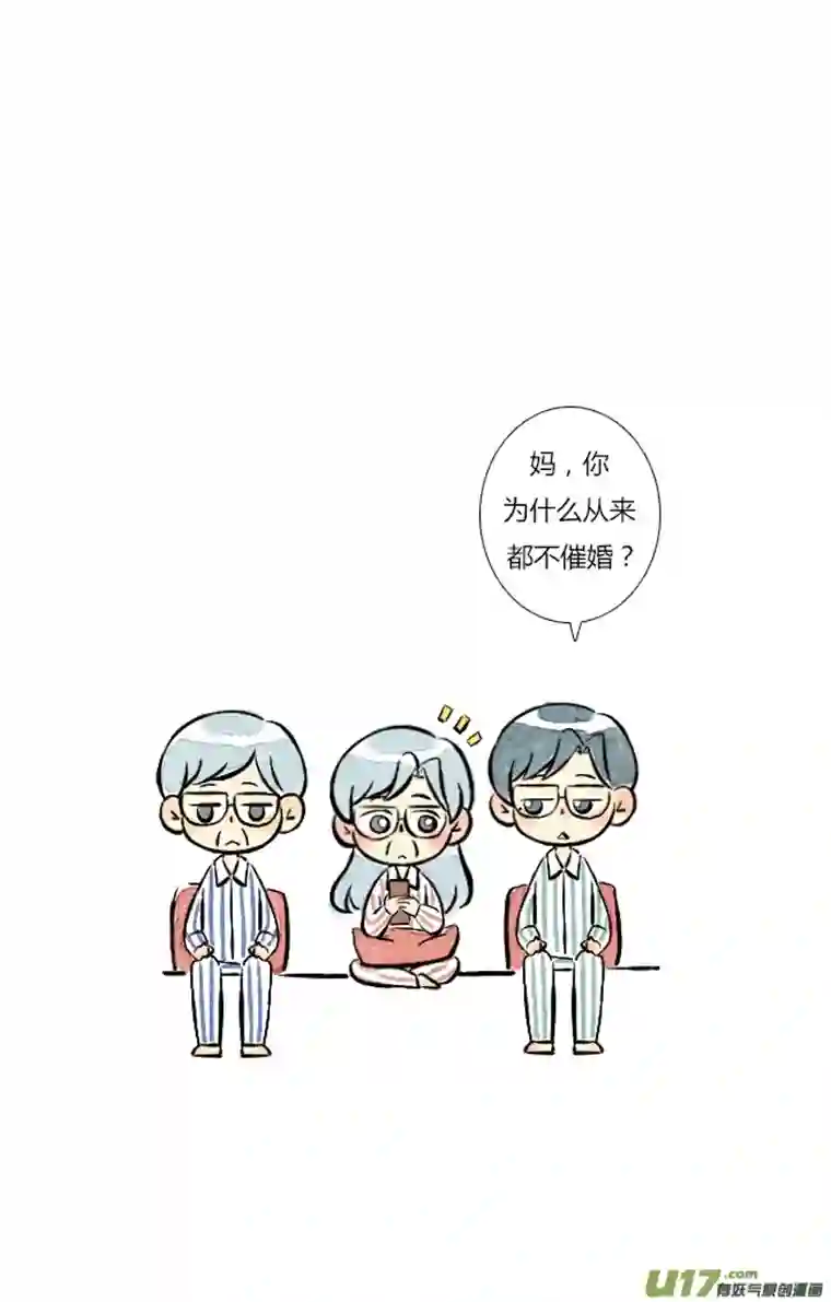 这是为你画的六月03