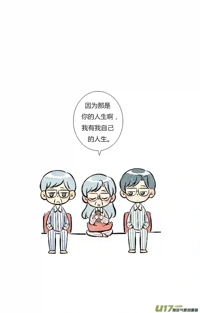 这是为你画的六月03