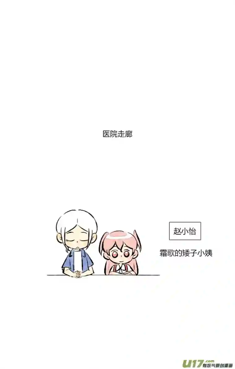 这是为你画的六月03