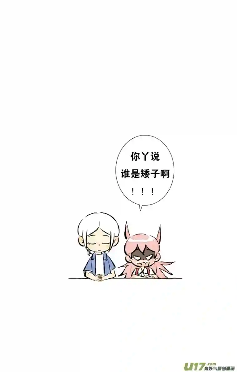 这是为你画的六月03