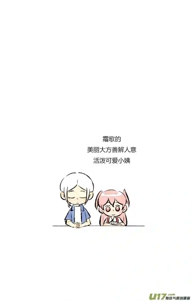 这是为你画的六月03