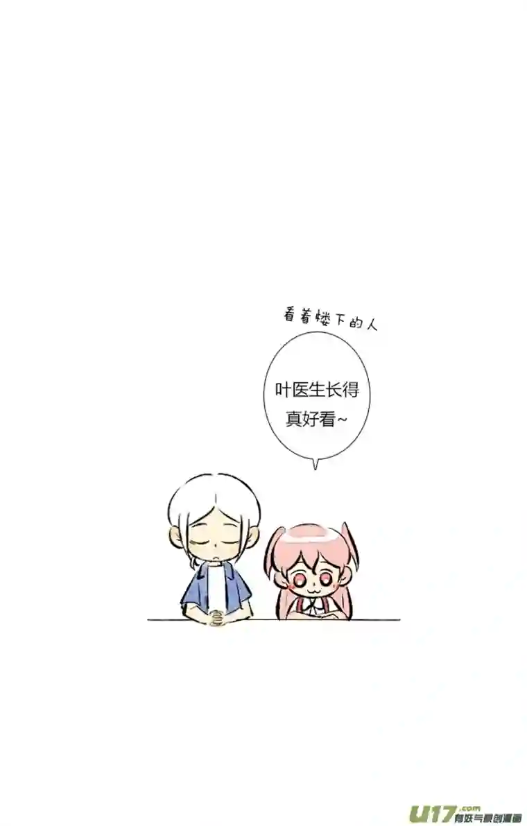 这是为你画的六月03