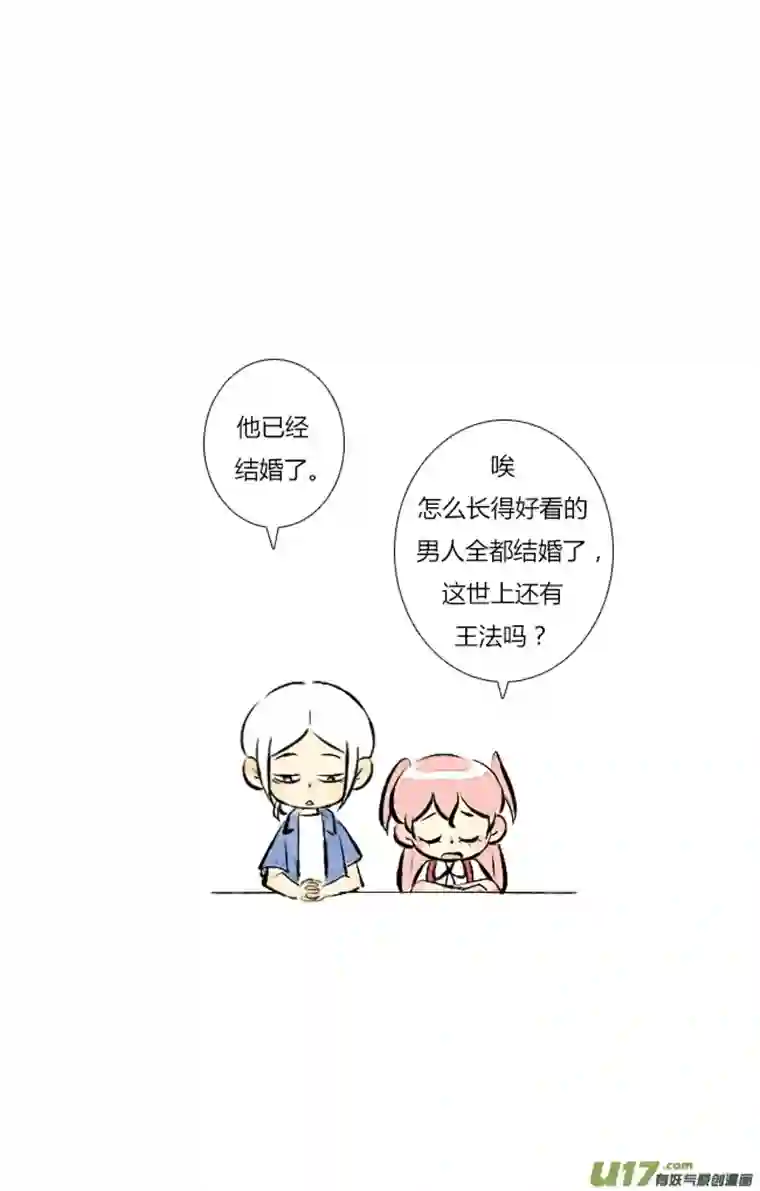 这是为你画的六月03