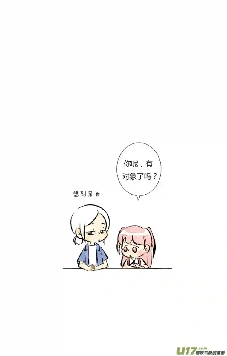 这是为你画的六月03