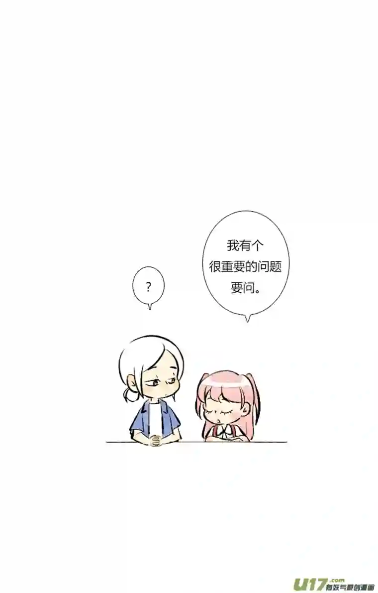 这是为你画的六月03