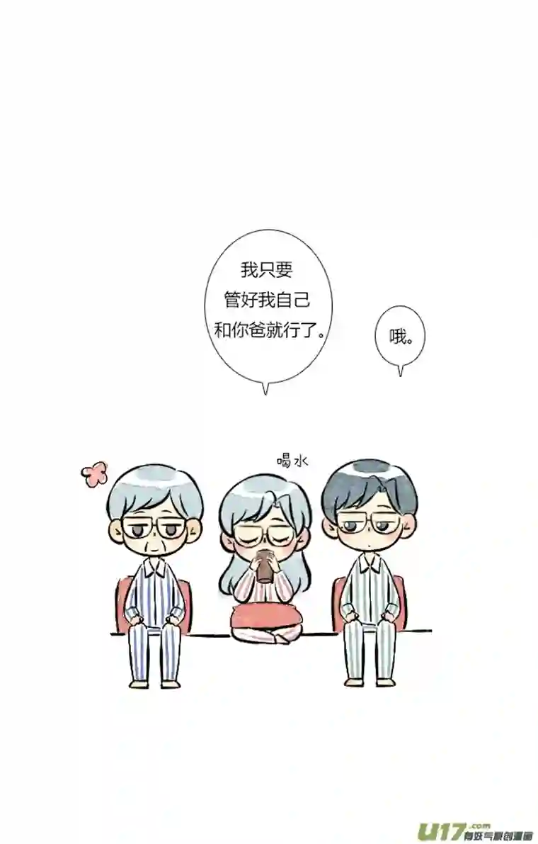 这是为你画的六月03