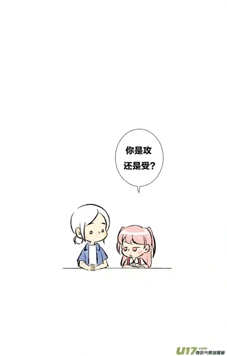 这是为你画的六月03