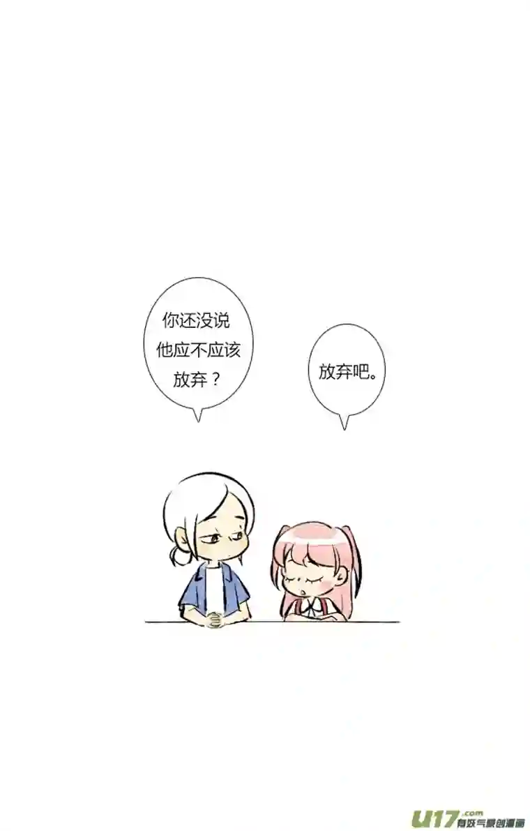 这是为你画的六月03