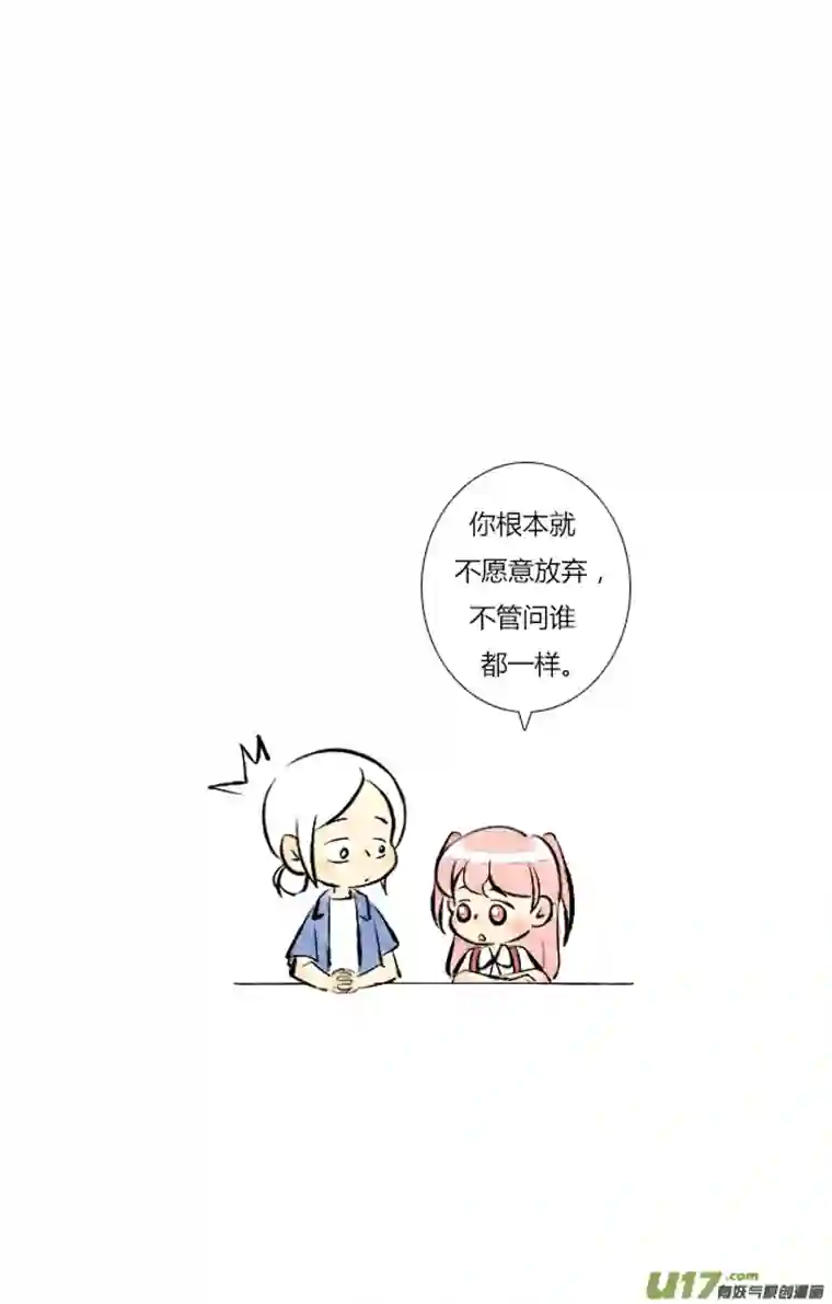 这是为你画的六月03