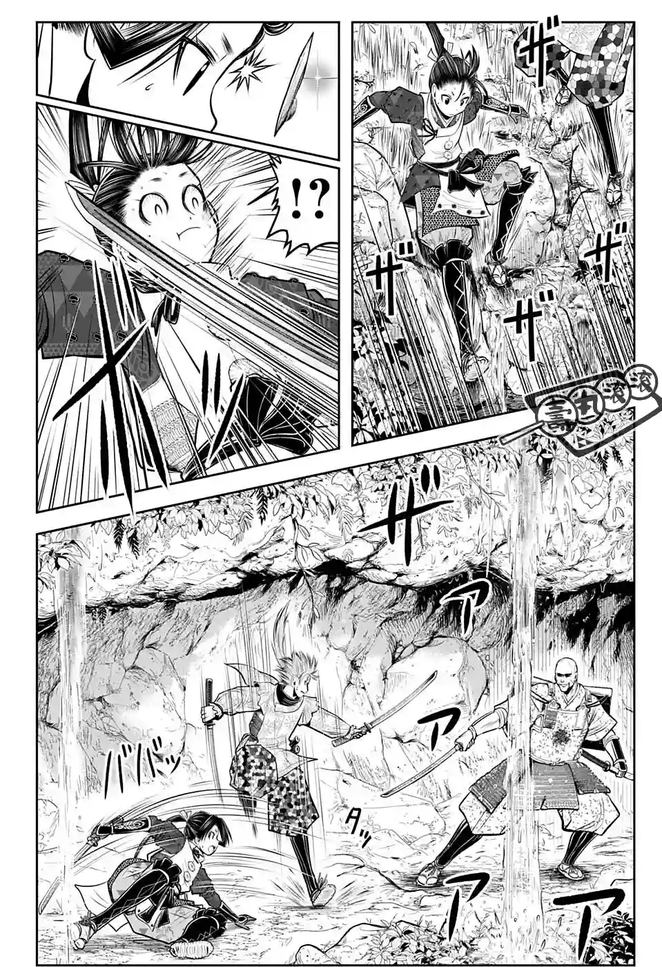 少主溜得快第63话