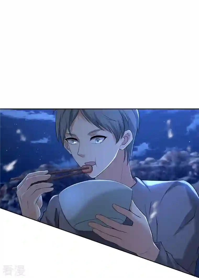 无限邮差第258话