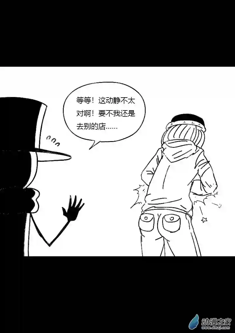 非影Q的超记事簿第467话