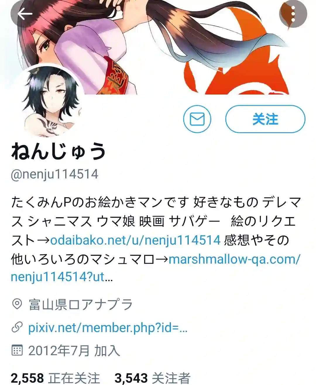 推特赛马娘同人只是在减肥