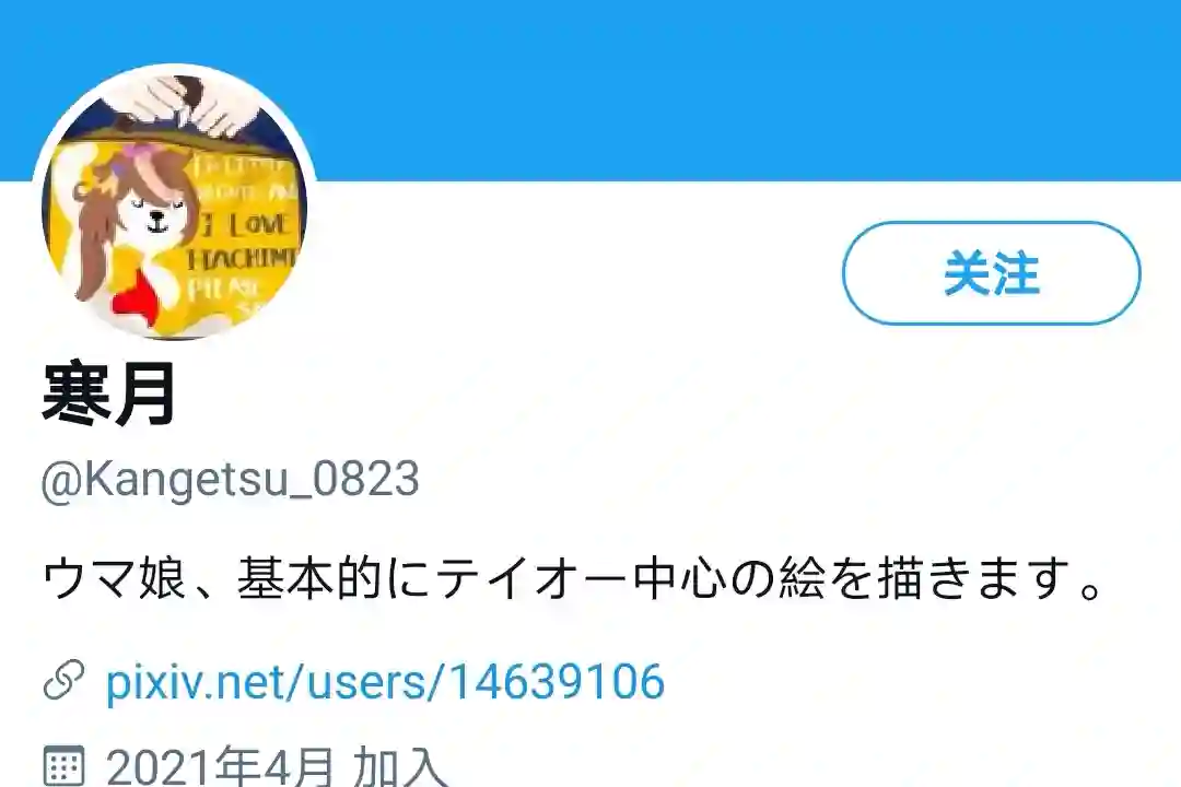 推特赛马娘同人中山庆典与训练员的惊险赌局