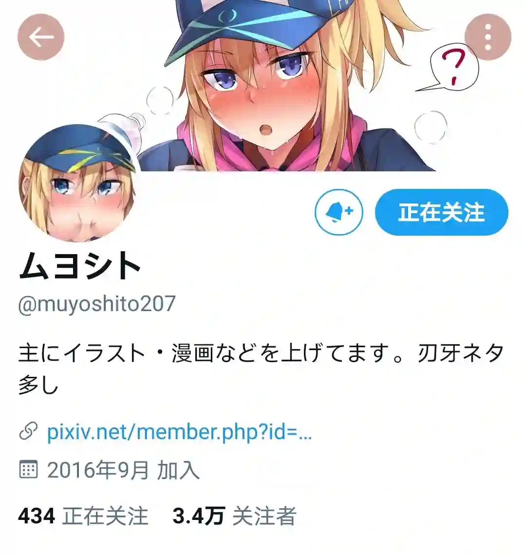 推特赛马娘同人大树快车与奥利巴训练员