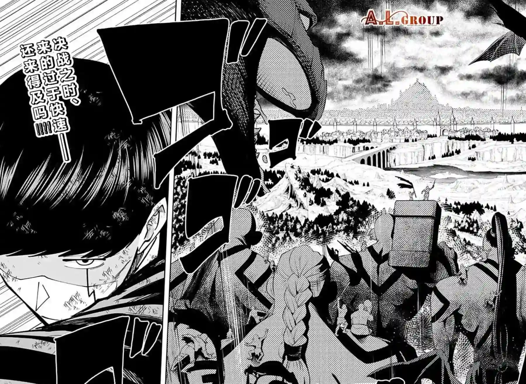 物理魔法使马修第107话
