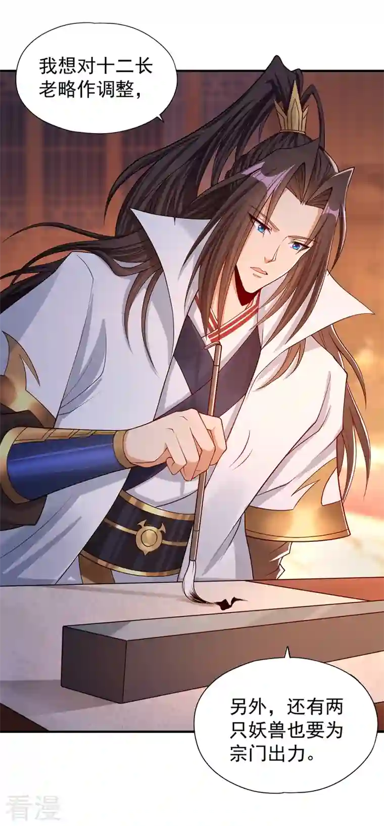 我被困在同一天十万年第154话 我厉害的可不止功力