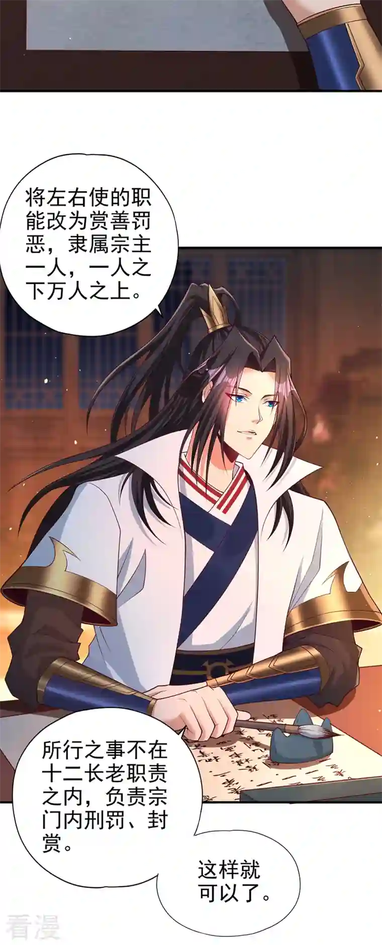 我被困在同一天十万年第154话 我厉害的可不止功力