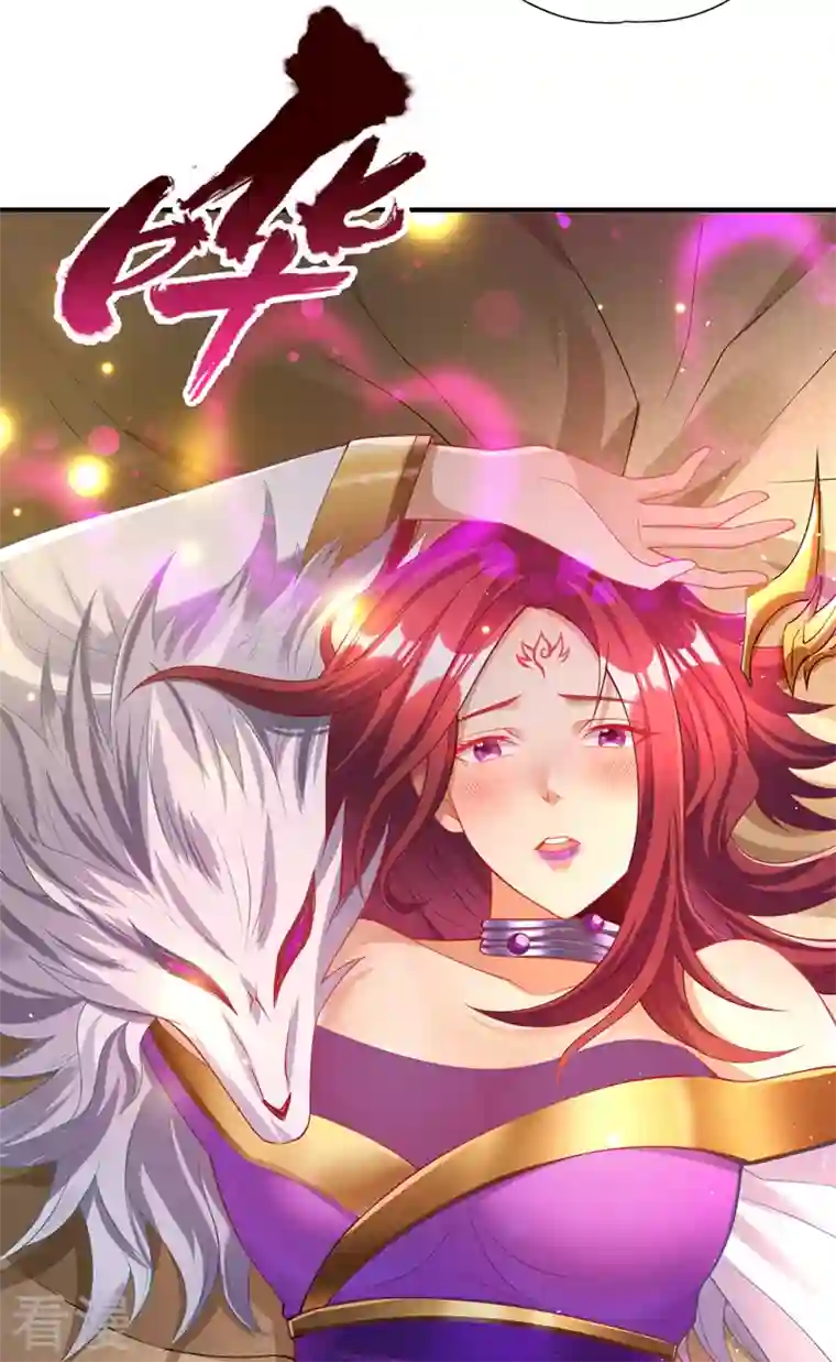 我被困在同一天十万年第154话 我厉害的可不止功力