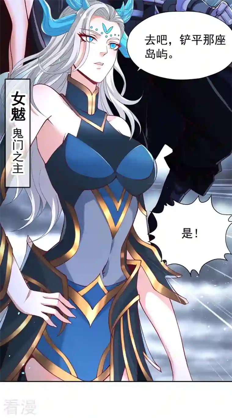 我被困在同一天十万年第154话 我厉害的可不止功力