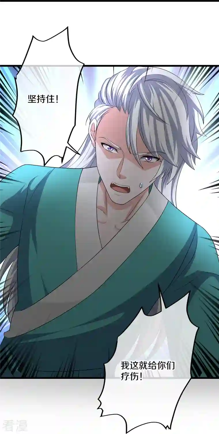 修罗剑尊第316话 一个不留！