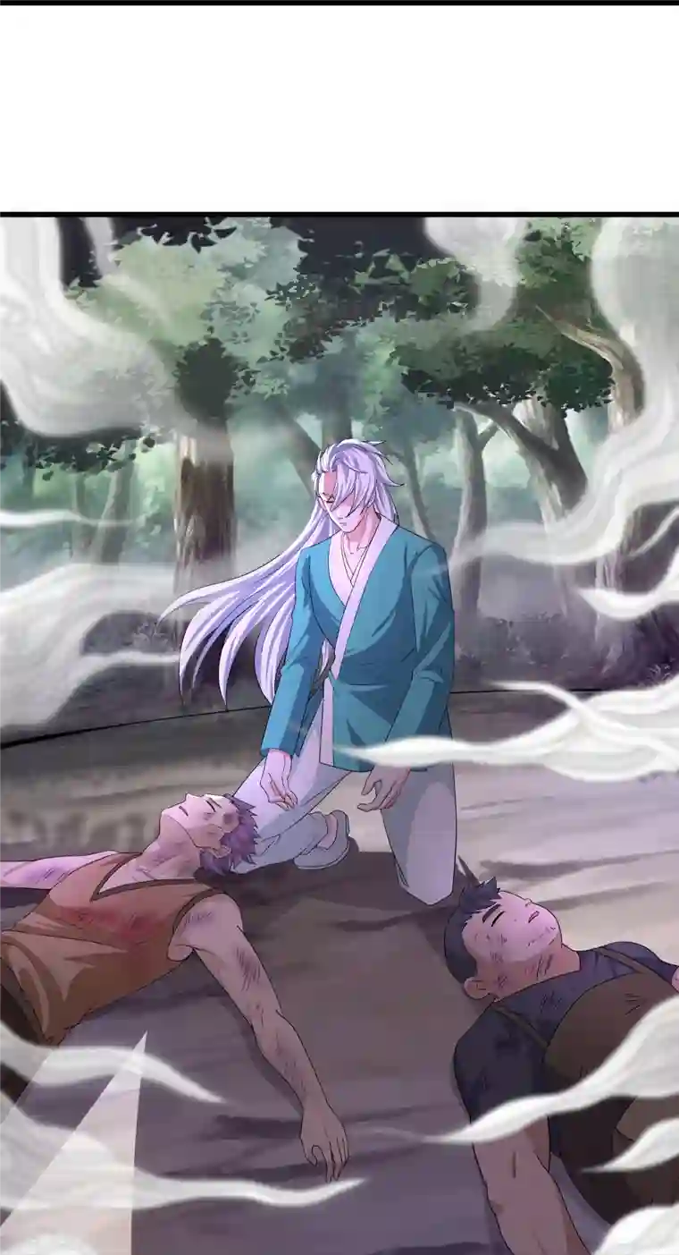 修罗剑尊第316话 一个不留！