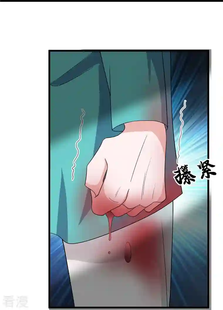 修罗剑尊第316话 一个不留！