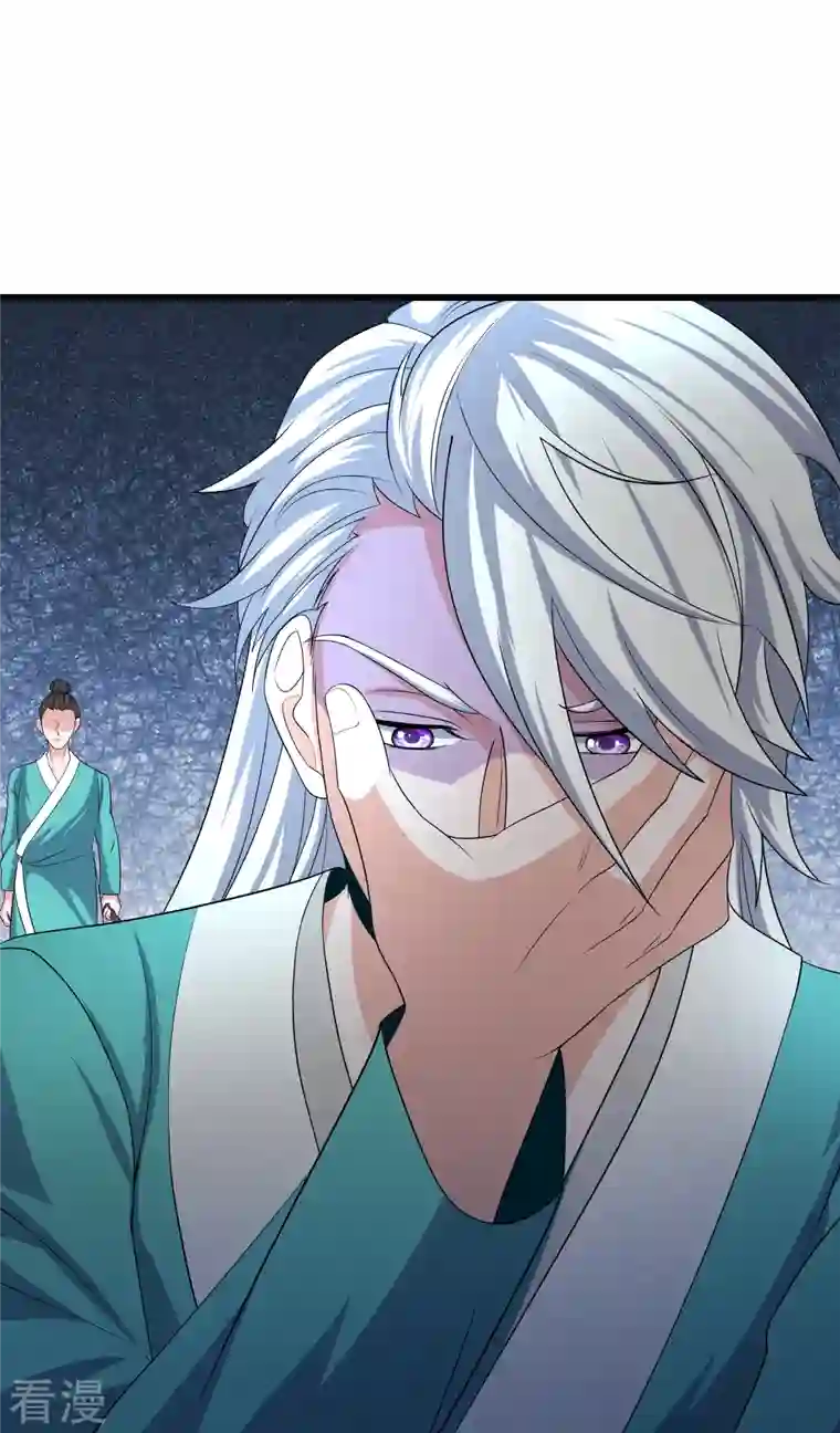 修罗剑尊第316话 一个不留！