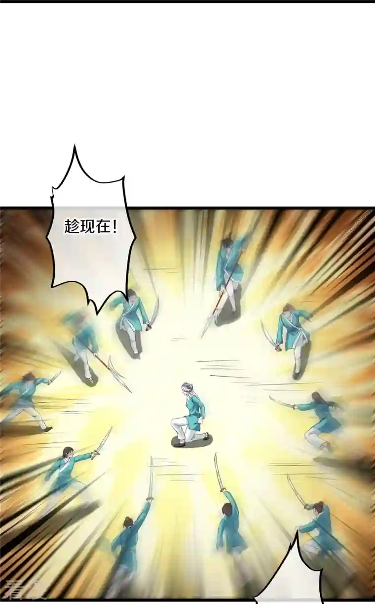 修罗剑尊第316话 一个不留！