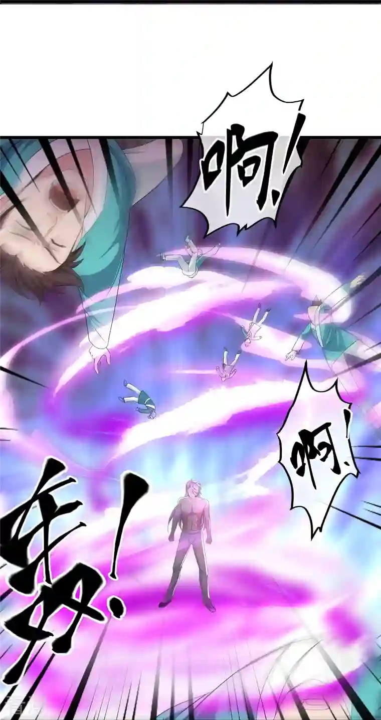 修罗剑尊第316话 一个不留！