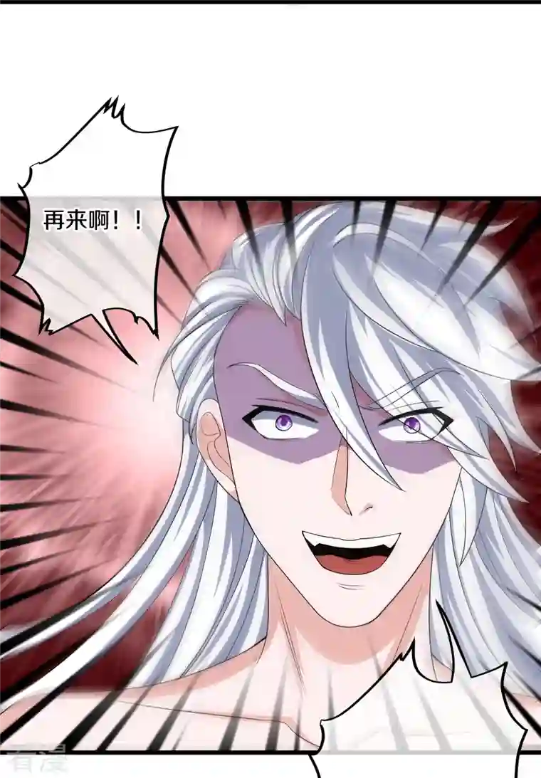 修罗剑尊第316话 一个不留！