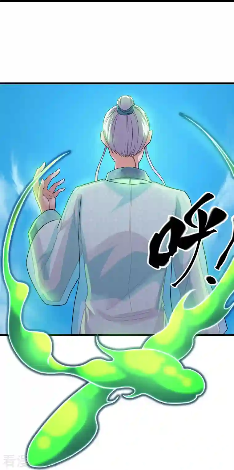 修罗剑尊第316话 一个不留！