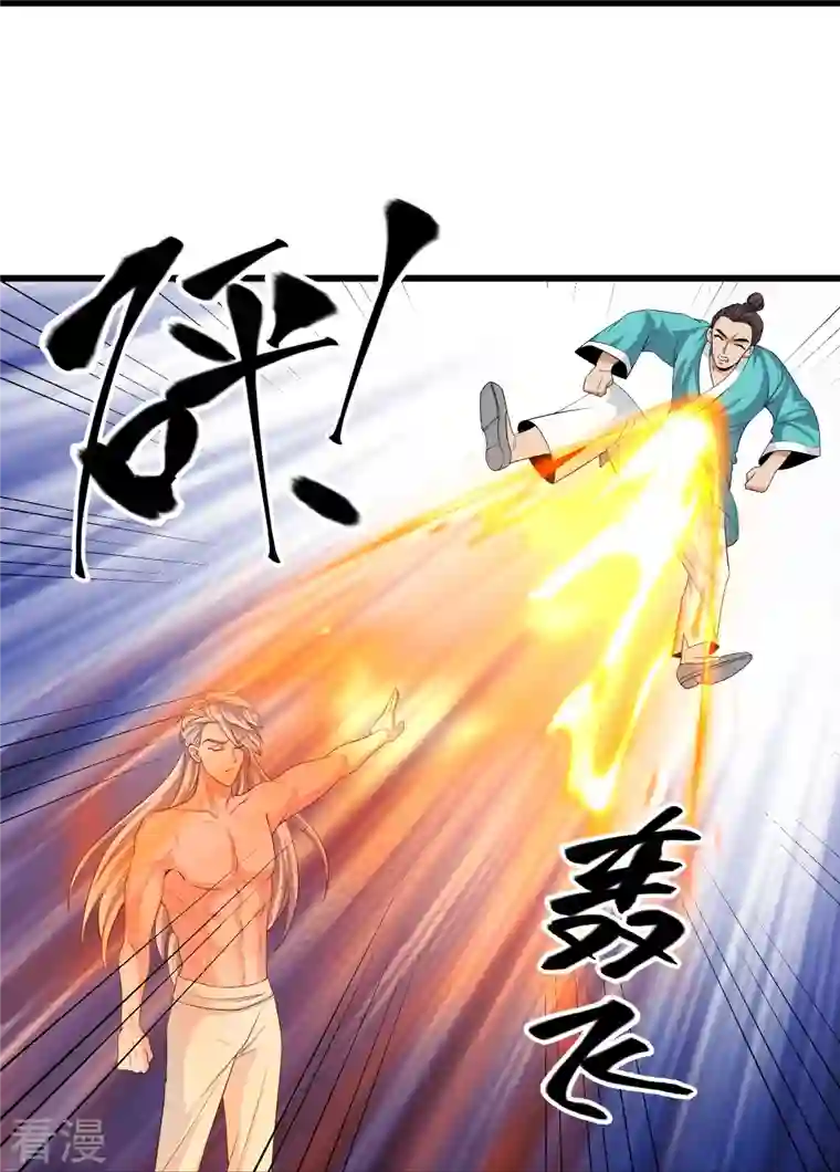 修罗剑尊第317话 吞灵大阵