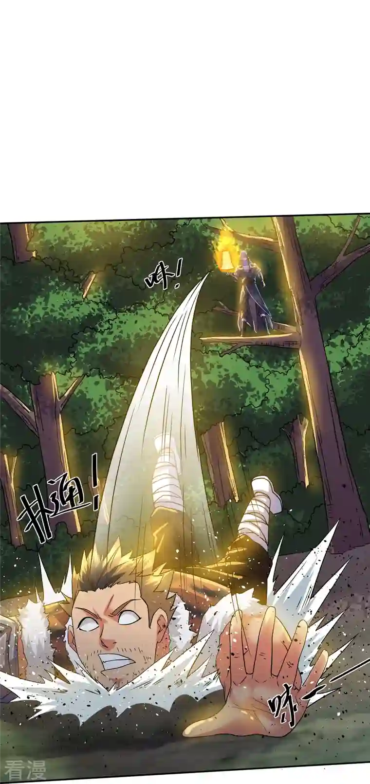 修罗剑尊第317话 吞灵大阵