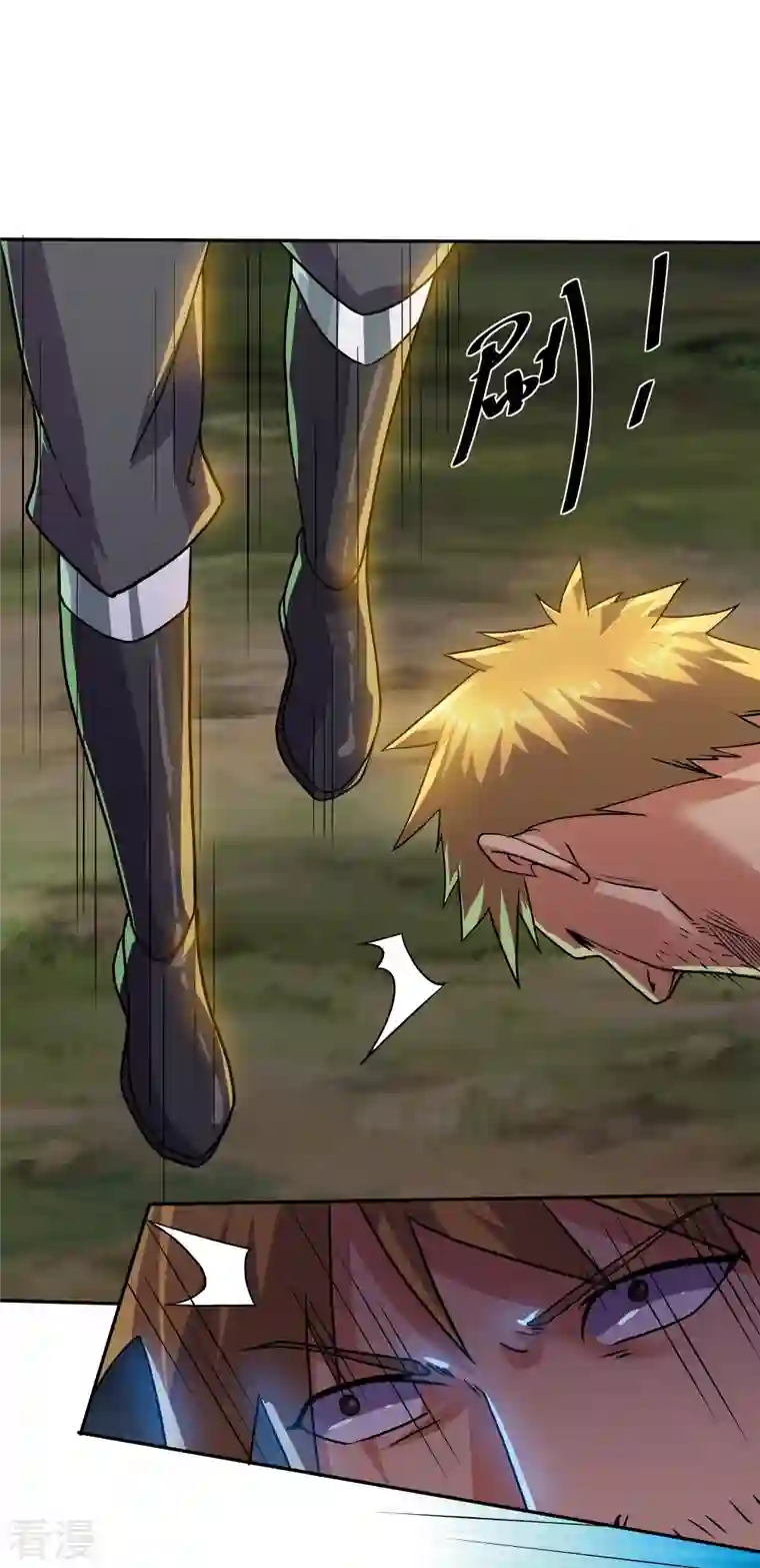 修罗剑尊第317话 吞灵大阵