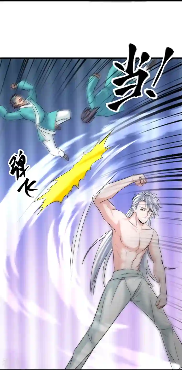 修罗剑尊第317话 吞灵大阵