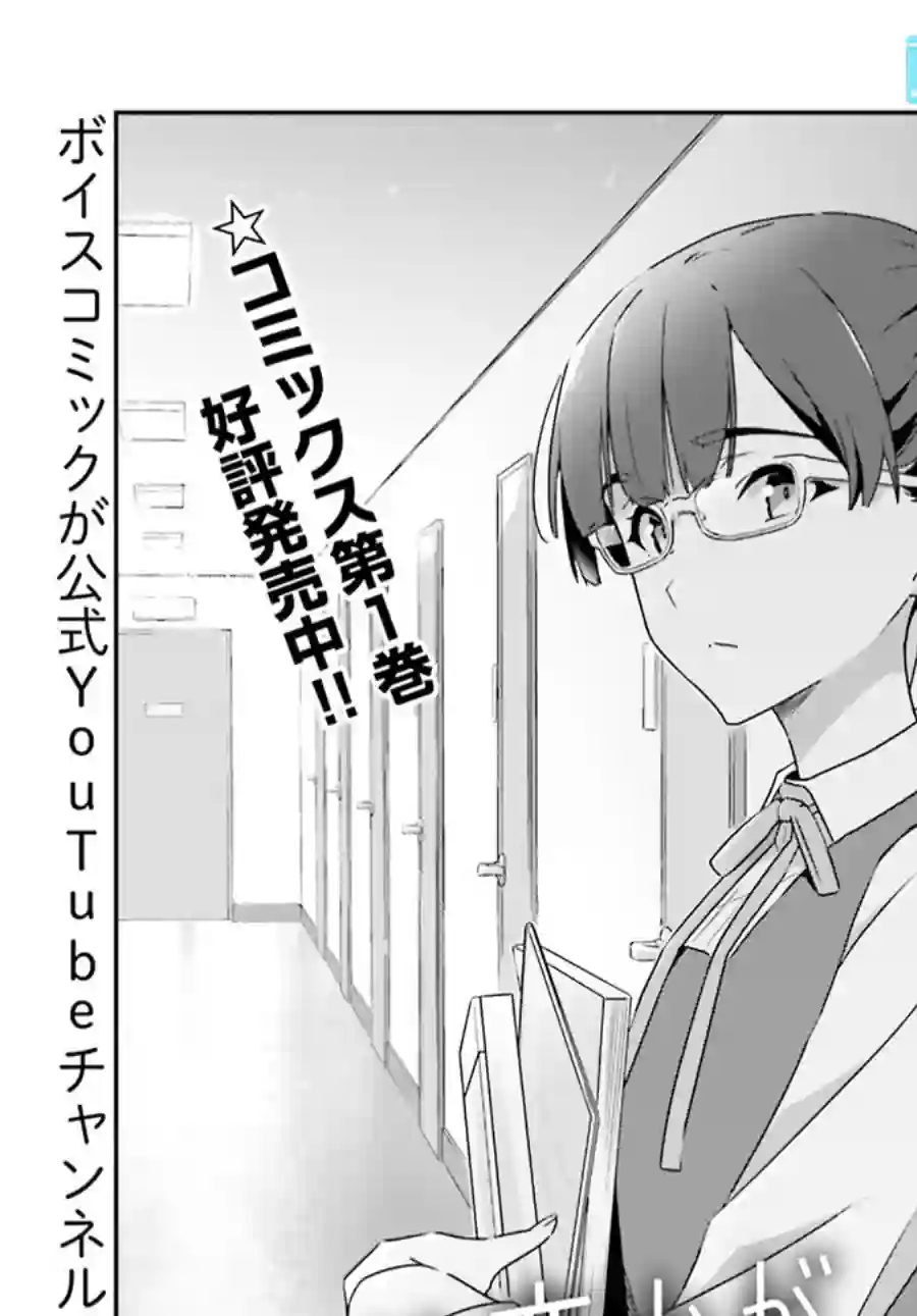 我也不知道谁才是真爱第10话