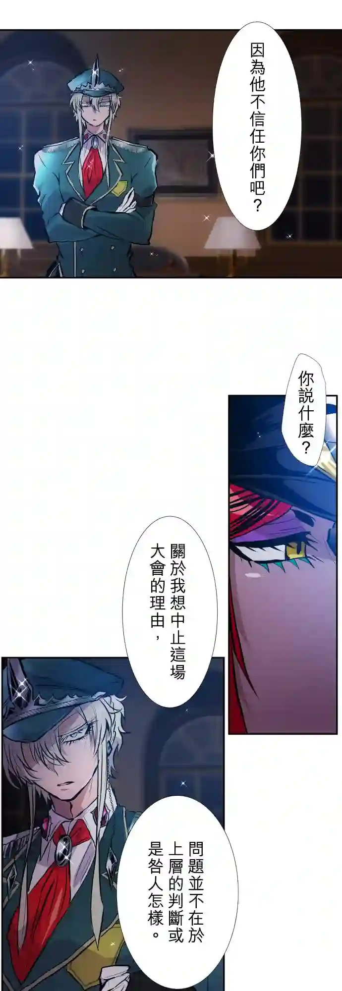 黑白来看守所第394话