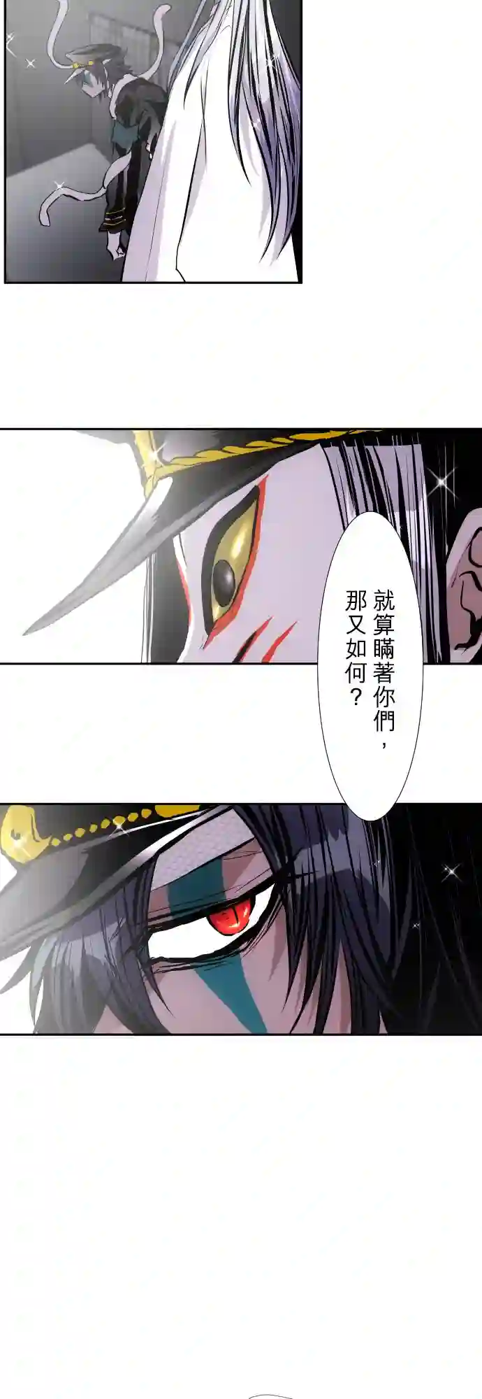 黑白来看守所第394话