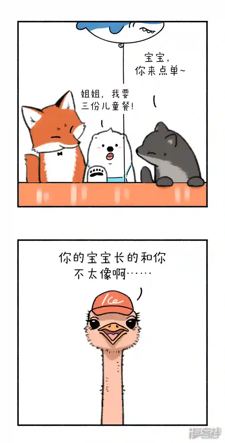快把动物放进冰箱329今天我们来学习如何保持童真~