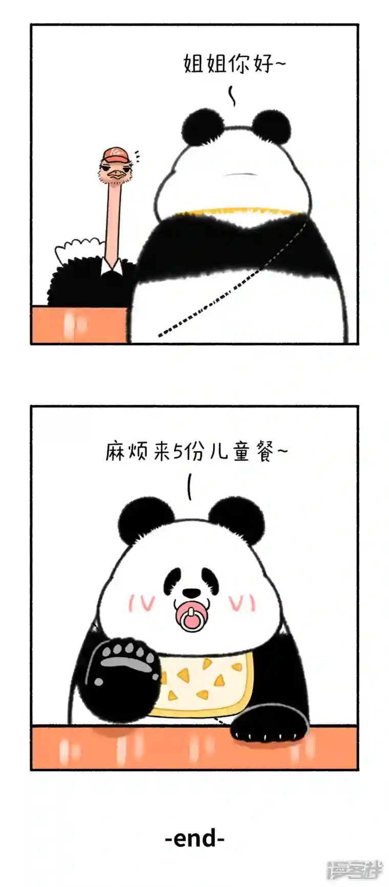 快把动物放进冰箱329今天我们来学习如何保持童真~