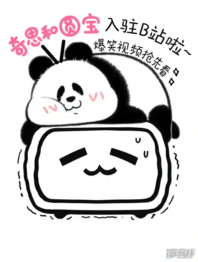 快把动物放进冰箱329今天我们来学习如何保持童真~