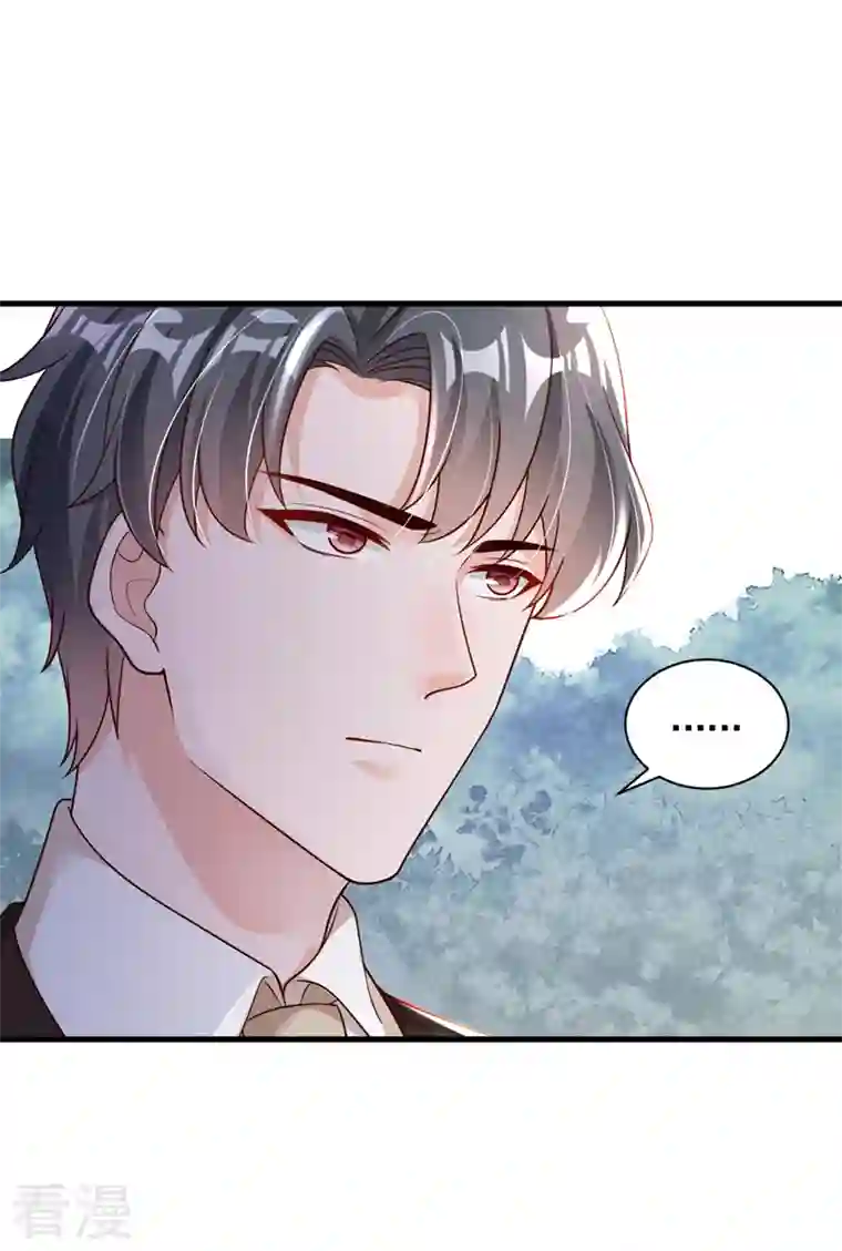 恶魔低语时第69话 想赌命，我奉陪！