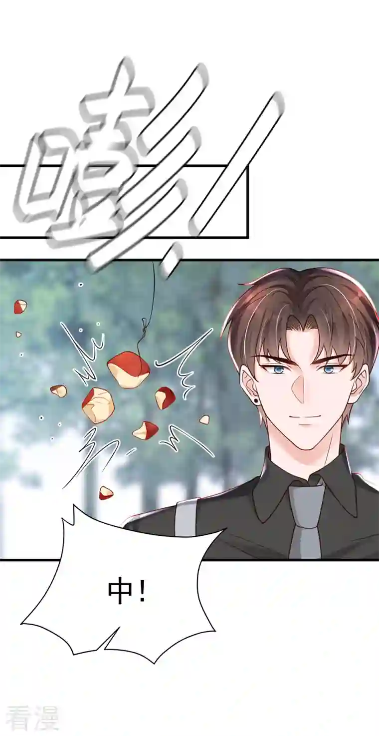 恶魔低语时第69话 想赌命，我奉陪！